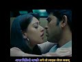 Urvasivo Rakshasivo Teaser Movie Kiss Scene Allu Sirish Sun Meri Sahajadi Whatsappstatus Shorts