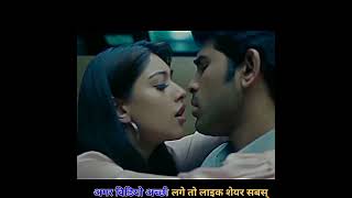 Download lagu urvasivo rakshasivo teaser movie kiss scene allu sirish  sun meri sahajadi #whatsappstatus #shorts mp3