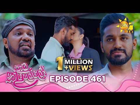 Hiru TV