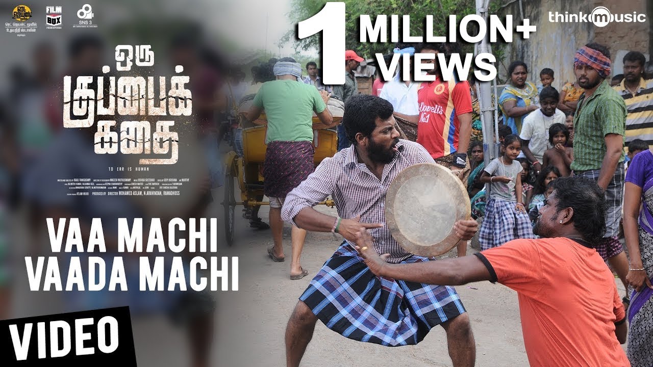 Vaa Machi Vaada Machi song Lyrics – Oru Kuppai Kathai Lyrics  | Oru Kuppai Kathai | Dhinesh | Velmurugan | Joshua Sridhar