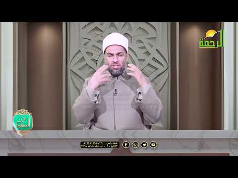 ثلاث آيات من كتاب الله تغنيك عن كافة الخلائق ح 25 درر الحكمة دكتور عبد الله درويش
