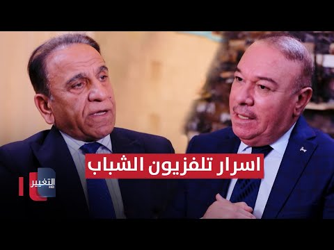 شاهد بالفيديو.. حسين الانصاري في ضيافة | أوراق مطوية مع جلال النداوي