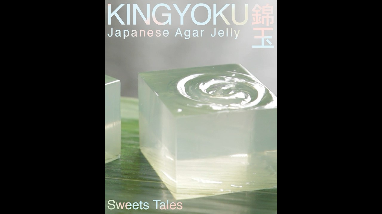 夏を映す和菓子 Japanese Agar Jelly（Kingyoku）　#スイーツ #和菓子 #和菓子職人 #japanesefood #tokyo