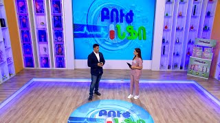Բուժ ինֆո/Buj Info/ Գլխավոր հաղորդում/22.10.2024