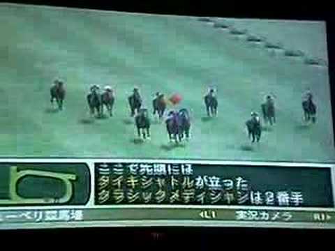 Taiki Shuttle - Lochinge Stakes '98