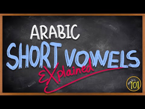 ARABIC Short Vowels Explained - Lesson 1 - Arabic 101