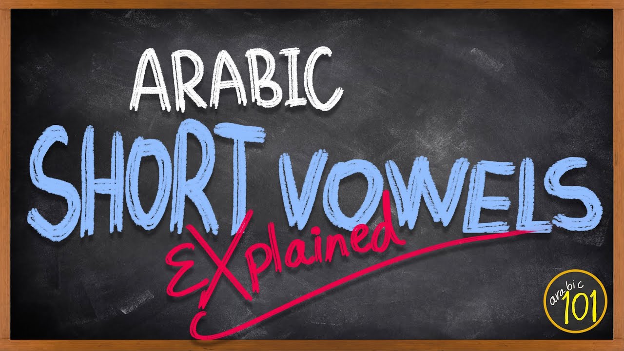 Arabic 101- Learn Quran Arabic
