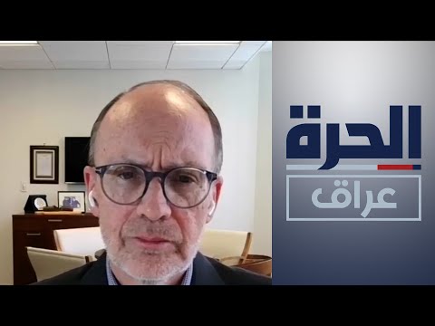 شاهد بالفيديو.. واشنطن تجدد الالتزام بدعم ضحايا الإرهاب في العراق