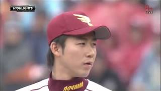 【魔球】楽天 青山浩二・局面打開のスライダー 奪三振集