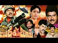 యుద్ధభూమి 1988 చిరంజీవి విజయశాంతి మురళ�