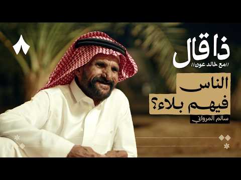 إذاعة ثمانية