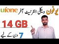ufone weekly internet package || ufone net packages