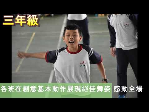 恆春國小109學年度藝文美感深耕教育計畫 子案二  律動.月琴~響動恆春-月琴響起_封面照片