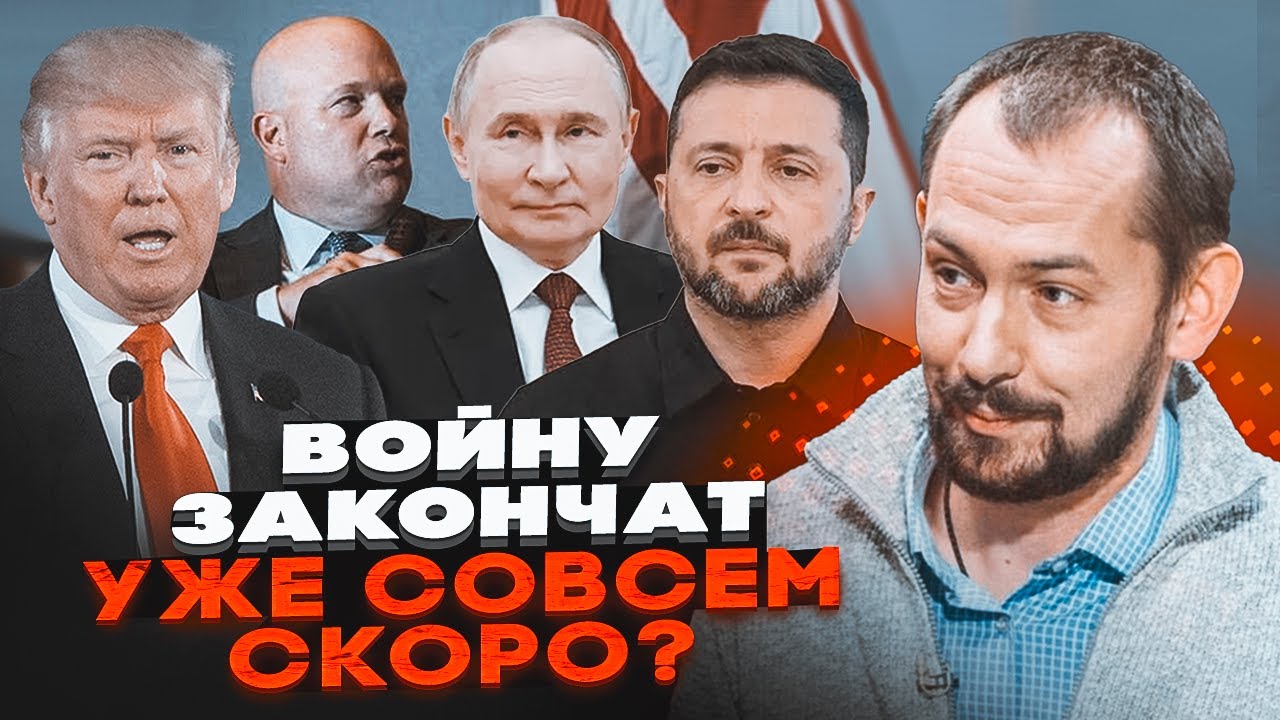 💥 ЦИМБАЛЮК про кінець війни за 90 ДНІВ | США розсекретили ПЛАН, який шокував н