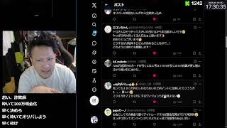 オリパを引き続けたら破産した 38