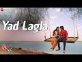 Yad Lagla Official Full Video Sairat Akash Thosar Rinku Rajguru Ajay Atul Nagraj Manjule