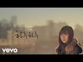 Kim Bo Kyung - Day by Day