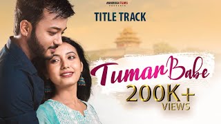 Tumar Babe  Title Track  Pinkal Pratyush  Surabhi 