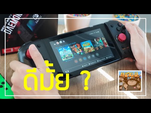 คลิกเพื่อดูคลิปวิดีโอ