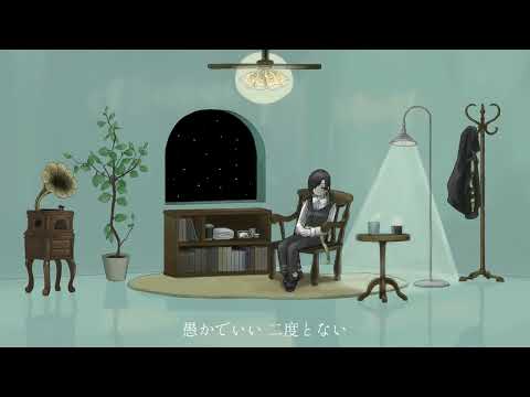 【オリジナルMV】ノマド-covered by湯呑のむ【歌ってみた】