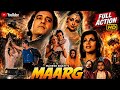 Maarg Vinod Khanna Hema Malini Dimple Kapadiya Paresh Rawal Ki Superhit Bollywood Action Movie