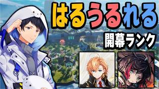 はるうるれる開幕プレデターチャレンジ！【あれる】│APEX