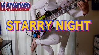 【ハイスタ】フリーザ が「STARRY NIGHT」弾いてみた