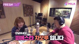 [Fresh MILK] 피에스타 차오루 Cao Lu 편 - 왜 또 봄이야