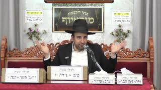 הרב מאיר אליהו | חול המועד פסח | מוסאיוף - ה'תשפ"ה (הרב מאיר אליהו) - התמונה מוצגת ישירות מתוך אתר האינטרנט יוטיוב. זכויות היוצרים בתמונה שייכות ליוצרה. קישור קרדיט למקור התוכן נמצא בתוך דף הסרטון