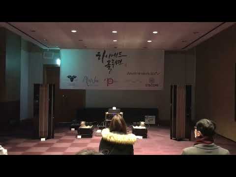 Thumbnail for 2022 SIAS - HiendSolution (하이엔드솔루션), Alsyvox & Aries Cerat & Pink Faun by cerat