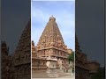 Thanchai Temple Ayirathil Oruvan Bgm Bgm Whatsappstatus Like Trending Tamilsong Lyrics
