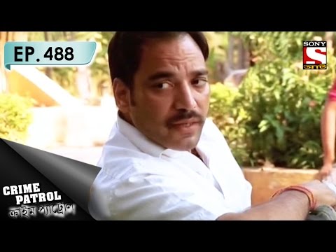 Crime Patrol - ক্রাইম প্যাট্রোল (Bengali) - Ep 488 - Tunnel