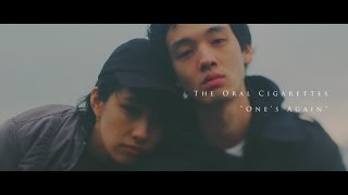 THE ORAL CIGARETTES「ONE'S AGAIN」Music Video -4th AL「Kisses and Kills」6/13 Release-