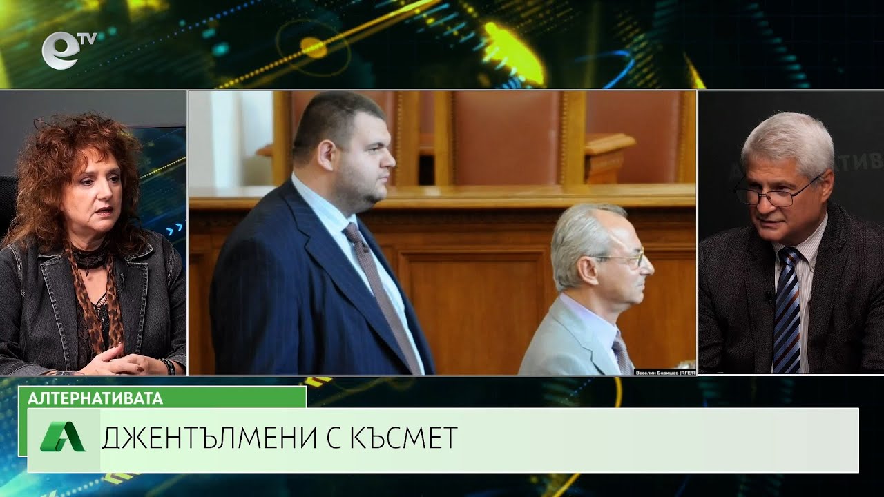 АЛТЕРНАТИВАТА С КАЛИН МАНОЛОВ | 18.09.2024