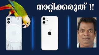 All About Nothing Phone (1) !!