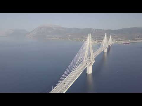 Γέφυρα Ρίου Αντιρρίου | Αχαΐα