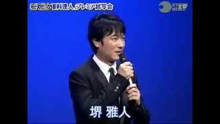 南極料理人 プレミア試写会 堺雅人 生瀬勝久 mqdefault - 南極料理人 プレミア試写会 堺雅人 生瀬勝久