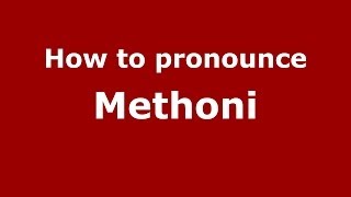 How to pronounce Methoni