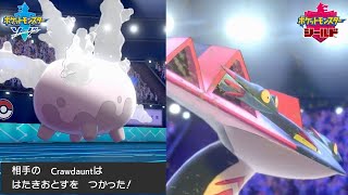 【ポケモン剣盾】俺のミスで散っていく俺のポケモンたち。【実況】