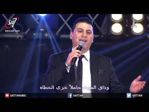 الرب قريب لمن يدعوه زياد شحادة