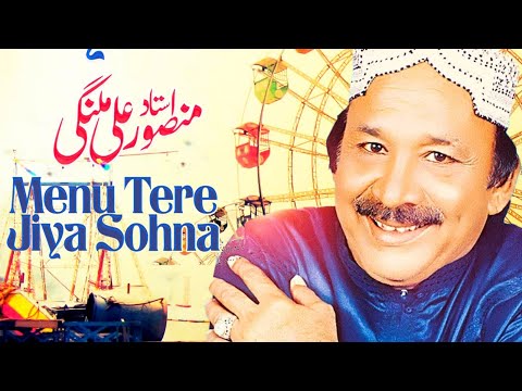 Menu Tere Jiya Sohna | Mansoor Ali Malangi | Official Song