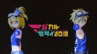 Download lagu 【初音ミク】「マジカルミライ 2018」ライブ映像 - 劣等上等 / Giga feat. 鏡音リン・レン【Hatsune Miku 'Magical Mirai 2018'】 mp3 Download lagu 【初音ミク】「マジカルミライ 2018」ライブ映像 - 劣等上等 / Giga feat. 鏡音リン・レン【Hatsune Miku 'Magical Mirai 2018'】 mp3