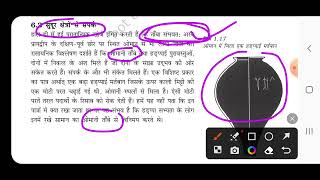 bricks beads and bones contact with distant lands class 12. history cbse. brics. beads. bones.#cuet