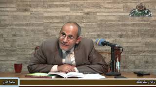 46 د- رفعت علي محمد. التشبيه القريب و التشبيه الغريب(حسن الصنيع فى المعاني والبيان و البديع)