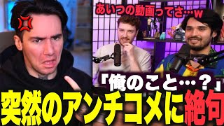 動画視聴中、突然自分の話題になりビビるニコラスニキｗｗｗ【海外の反応】【和訳】【翻訳】【ニコラス兄貴】【ワンパンマン】