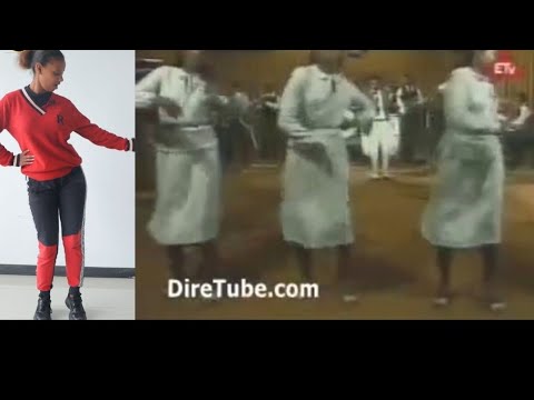 የማይረሱ የ60ዎቹ አስቂኝ ሙዚቃዎችና ቄንጠኛ ዳንሶች: Ethiopia