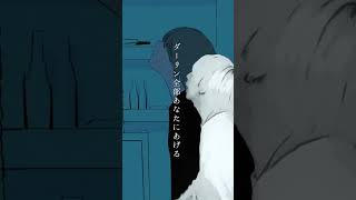 【女々しい男が】ダーリン/須田景凪を歌ってみた！ #歌ってみた