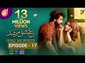 Ishq Murshid Episode 17 Eng Sub 28th January 2024 HUM TV Ishq Murshid Drama
