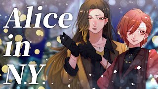 【歌ってみた】Alice in N.Y. / ひとしずく×やま△【いれいす】【りうら】【悠佑】