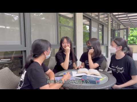 2023彰女青年 《閱晴》-青春鑄字行—2023第六屆紀州庵高中校刊競賽 線上人氣票選